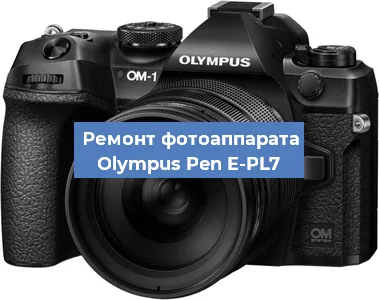 Чистка матрицы на фотоаппарате Olympus Pen E-PL7 в Челябинске